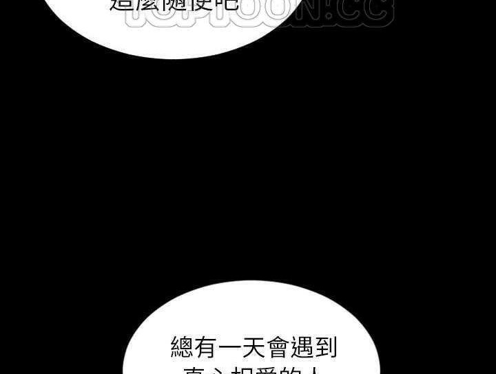 16P - S商店的她