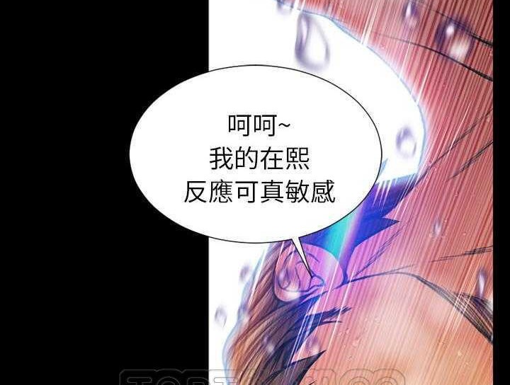 171P - S商店的她