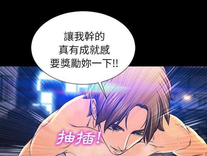 173P - S商店的她
