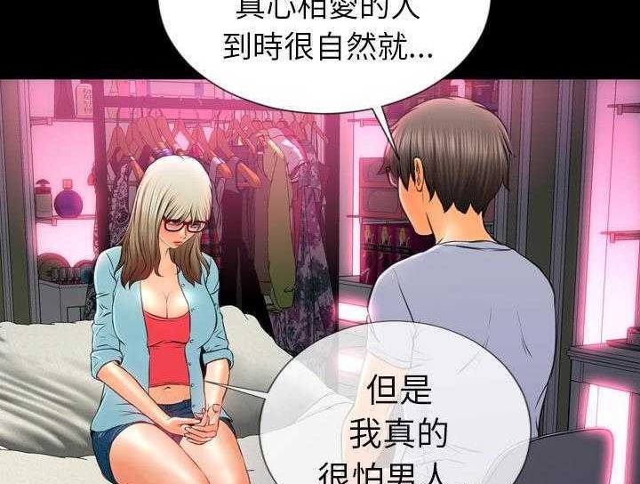 17P - S商店的她