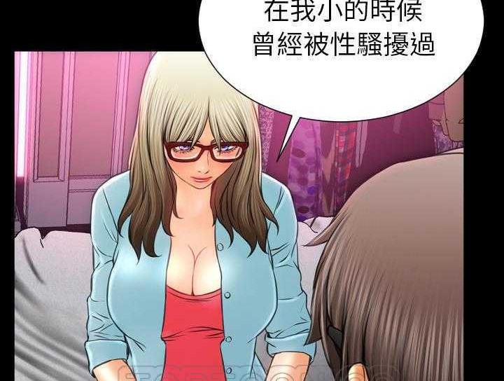 21P - S商店的她