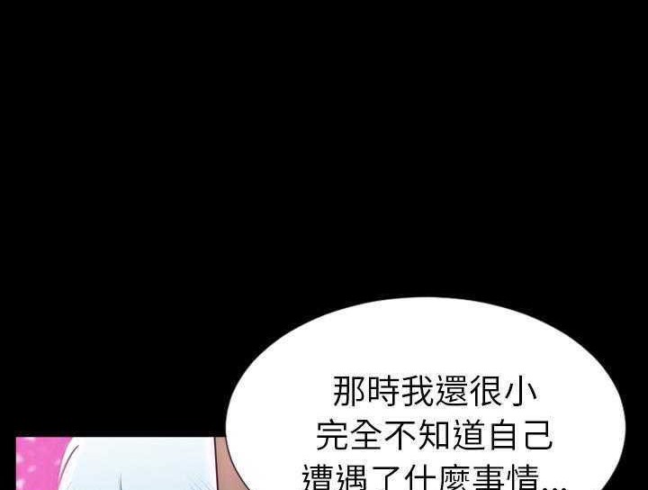 23P - S商店的她