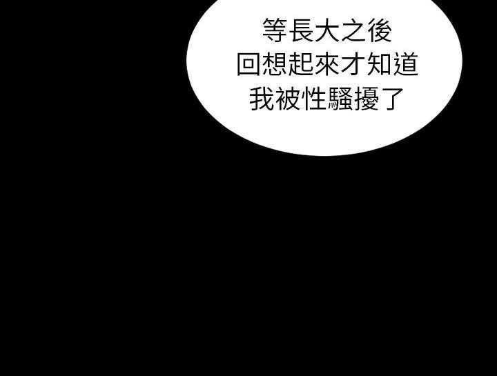 25P - S商店的她