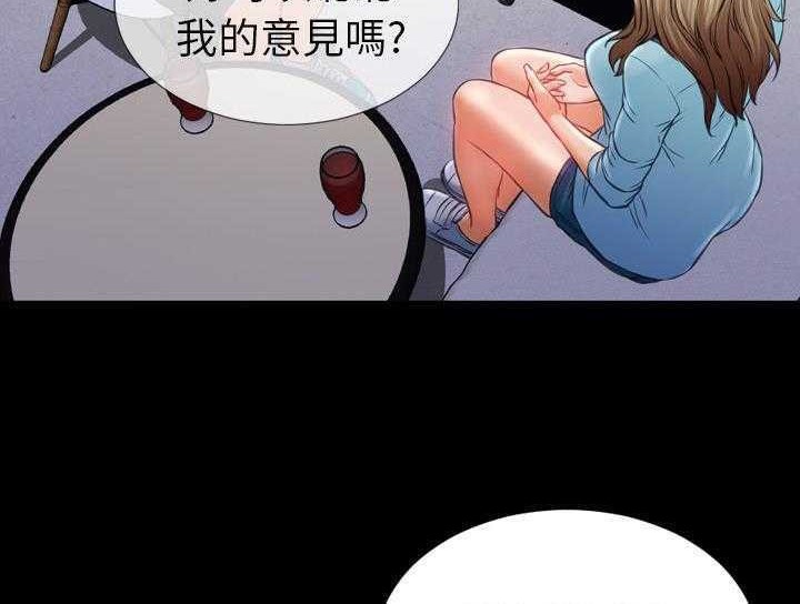 30P - S商店的她