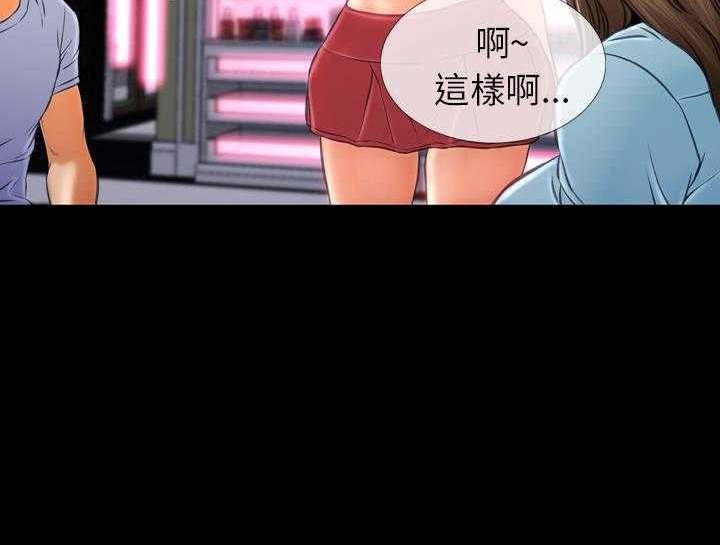 32P - S商店的她