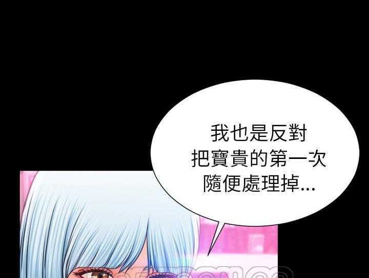 33P - S商店的她