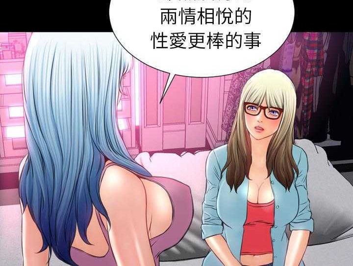 36P - S商店的她