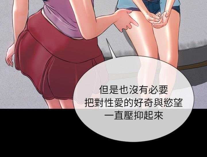 37P - S商店的她