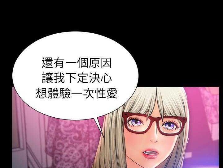 41P - S商店的她