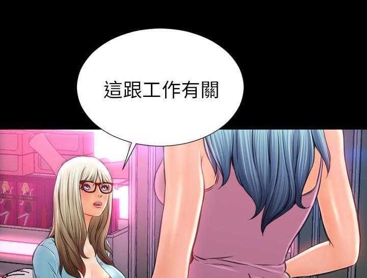 44P - S商店的她