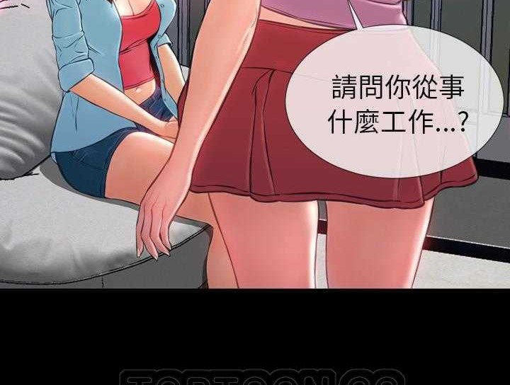 45P - S商店的她