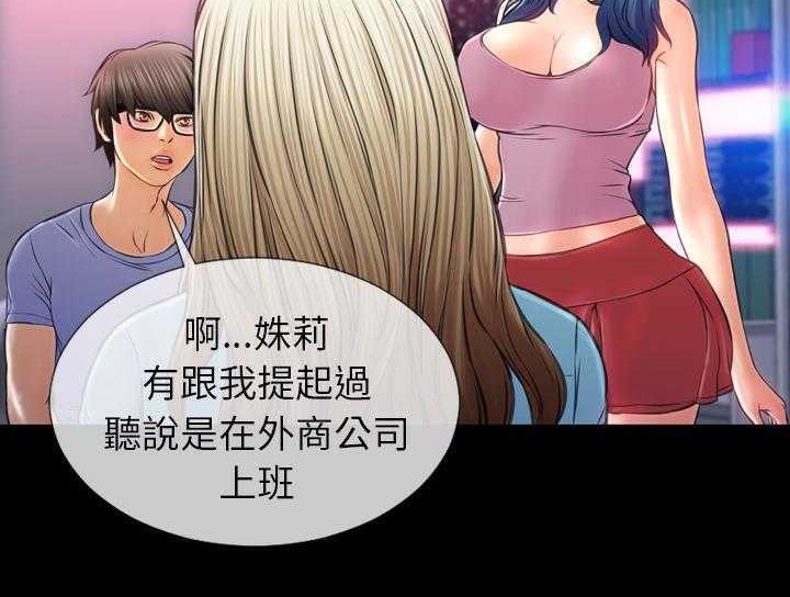 47P - S商店的她