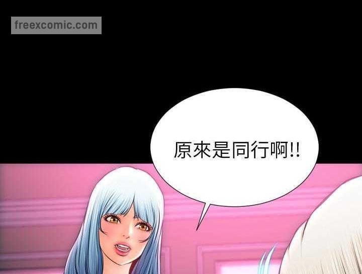 50P - S商店的她