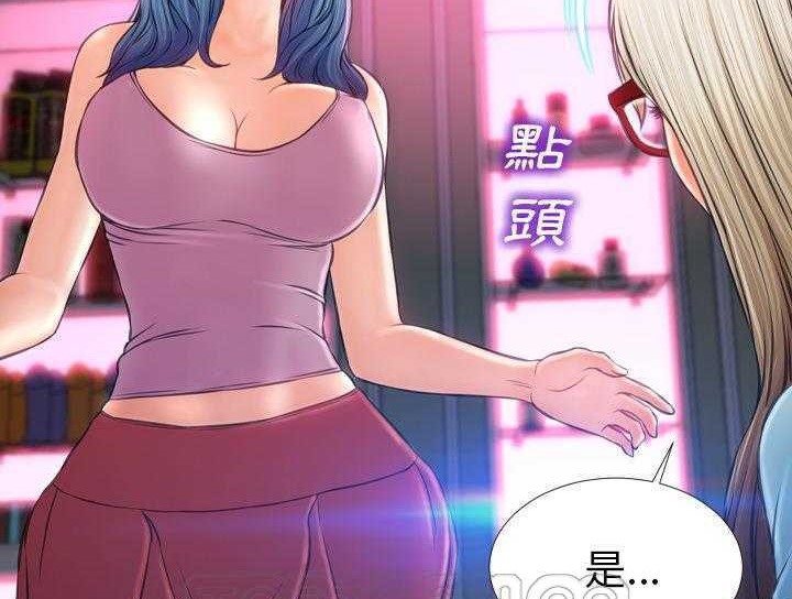 51P - S商店的她
