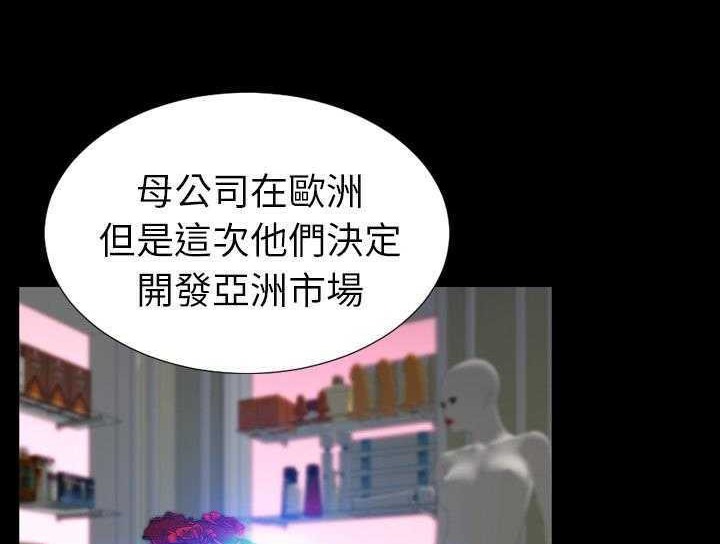 53P - S商店的她