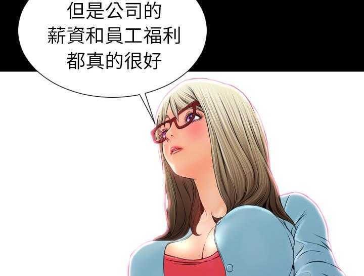 61P - S商店的她