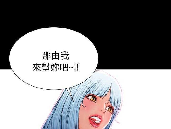 65P - S商店的她