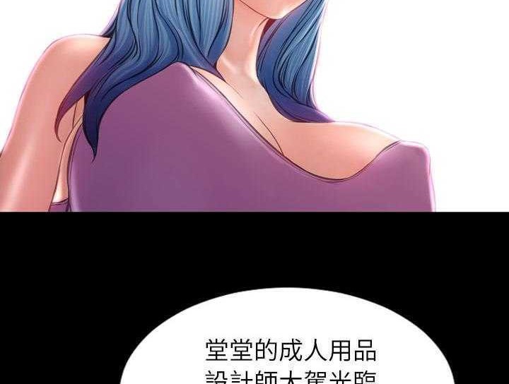 66P - S商店的她