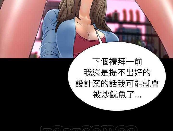 69P - S商店的她
