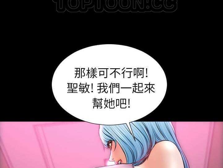 70P - S商店的她