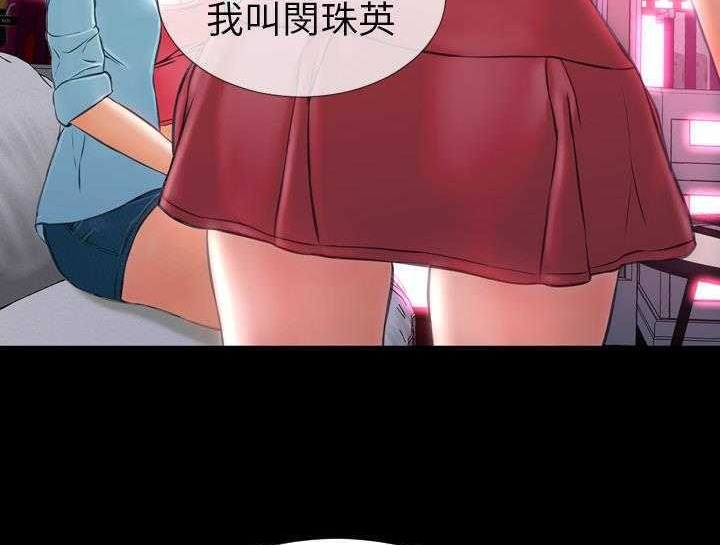 74P - S商店的她