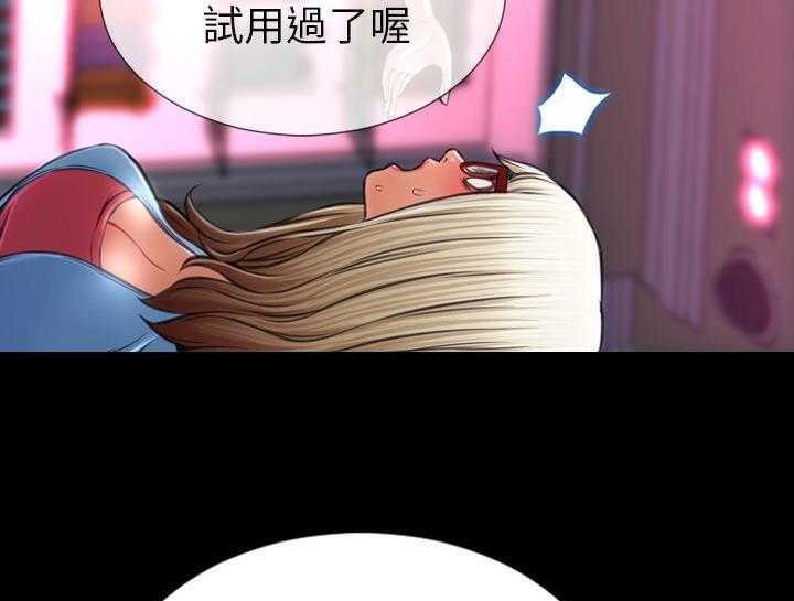 79P - S商店的她