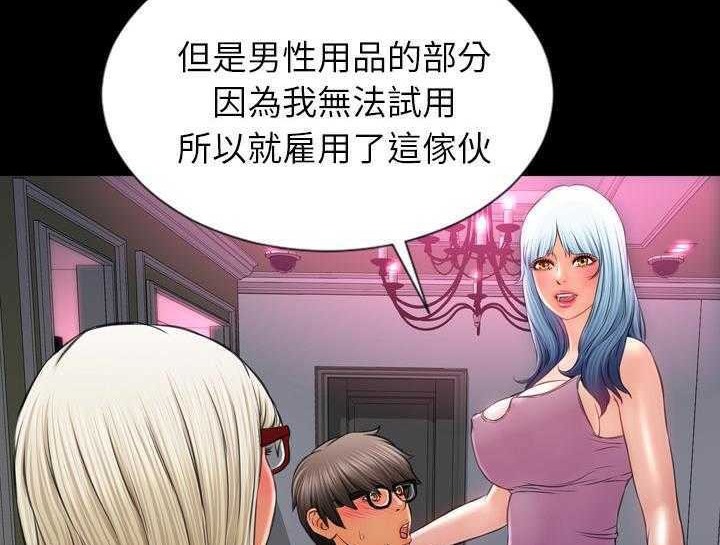 80P - S商店的她