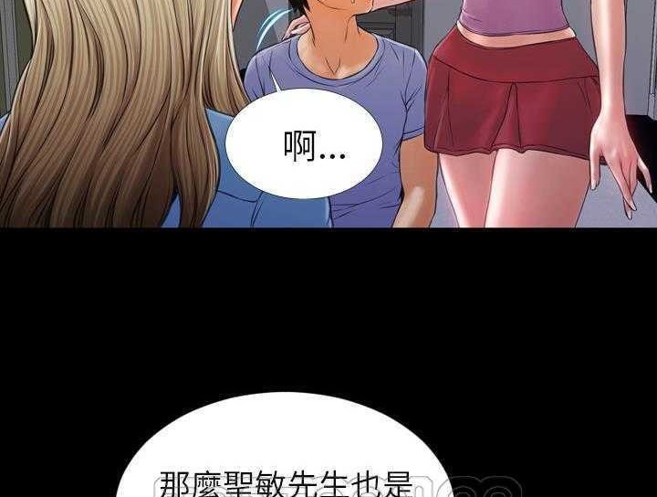 81P - S商店的她