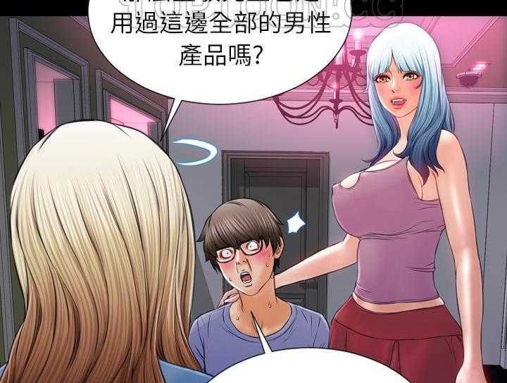 82P - S商店的她