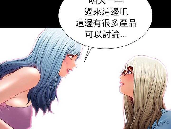 84P - S商店的她