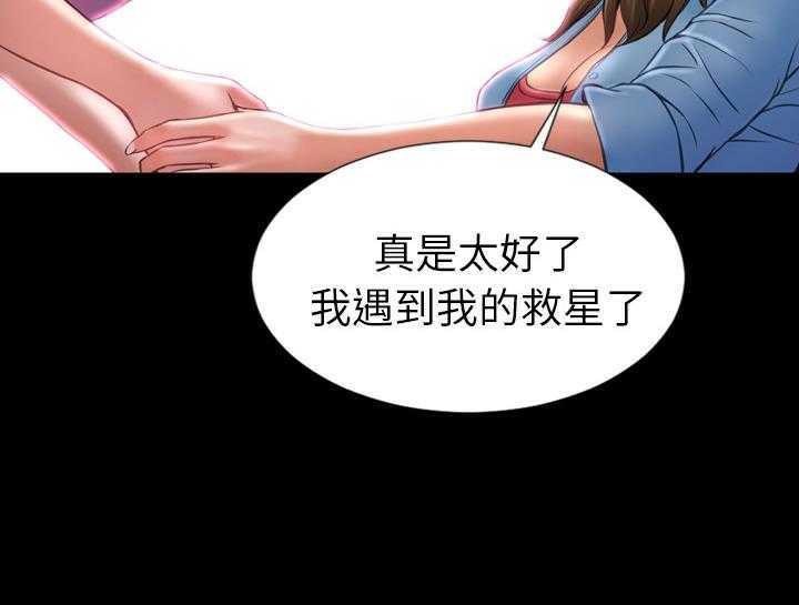 85P - S商店的她
