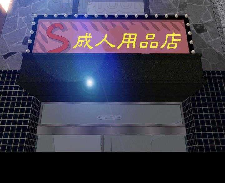 106P - S商店的她