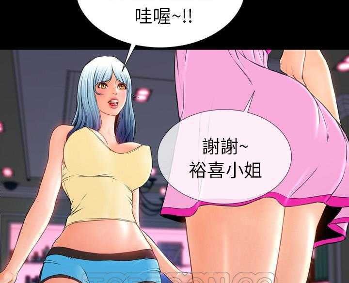 111P - S商店的她