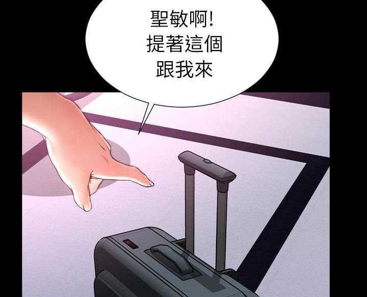 113P - S商店的她