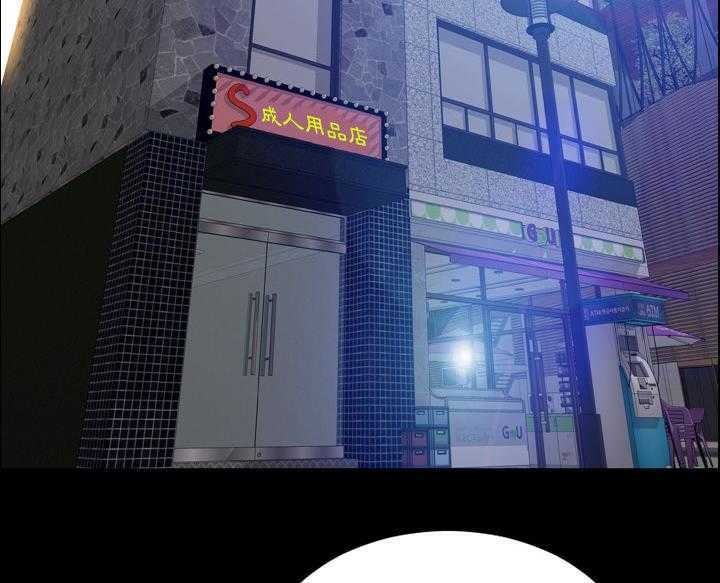 131P - S商店的她