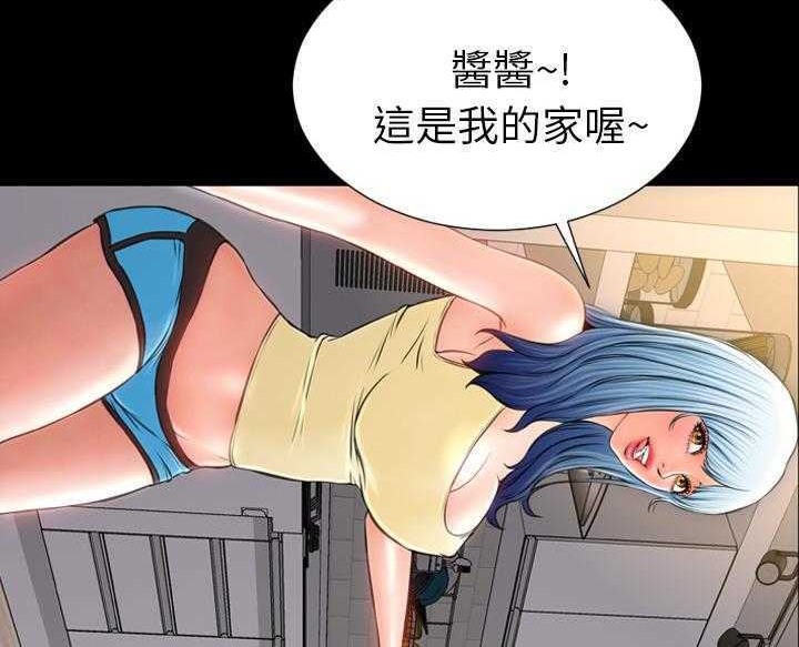 132P - S商店的她