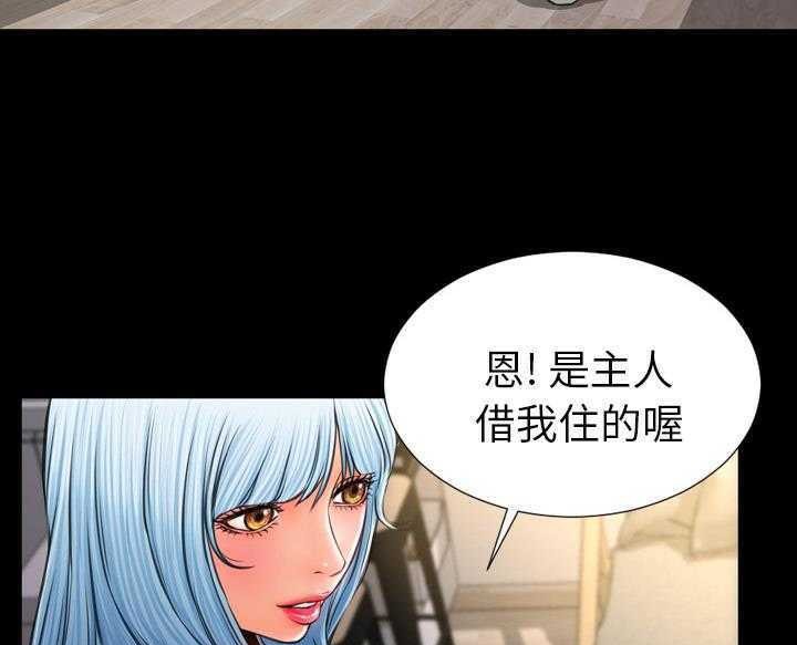 137P - S商店的她