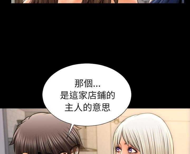 140P - S商店的她
