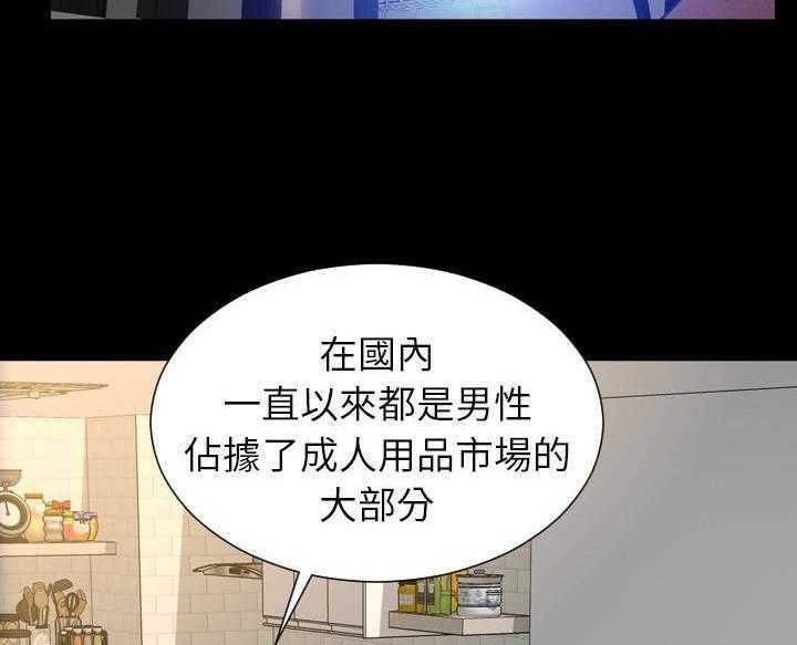 144P - S商店的她