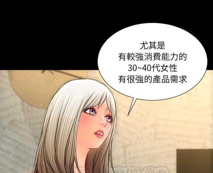 147P - S商店的她
