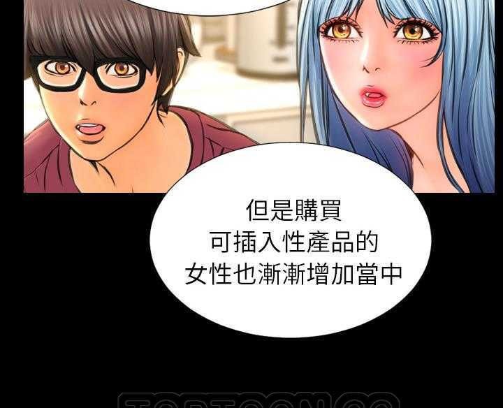 153P - S商店的她
