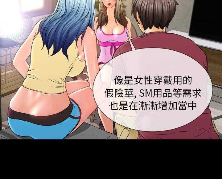 155P - S商店的她