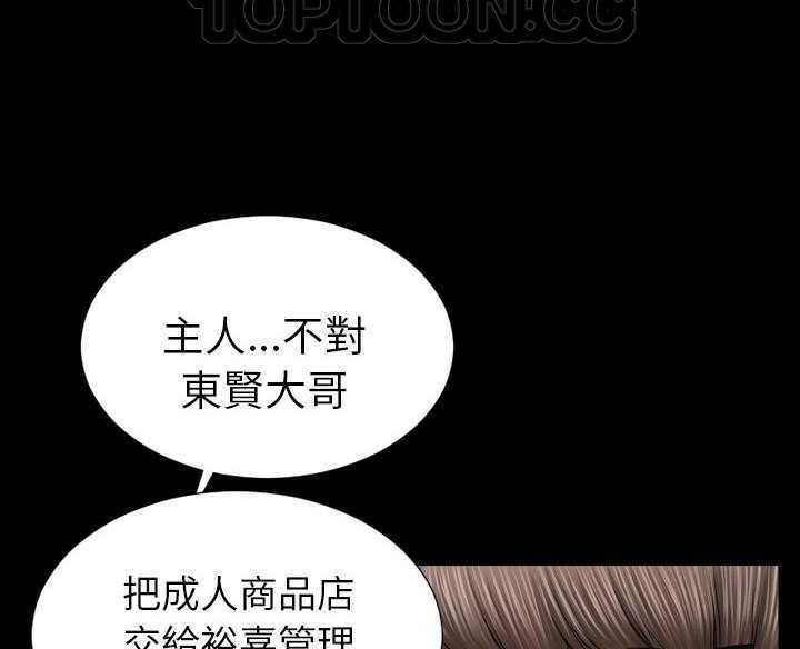160P - S商店的她