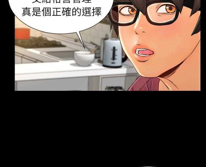 161P - S商店的她