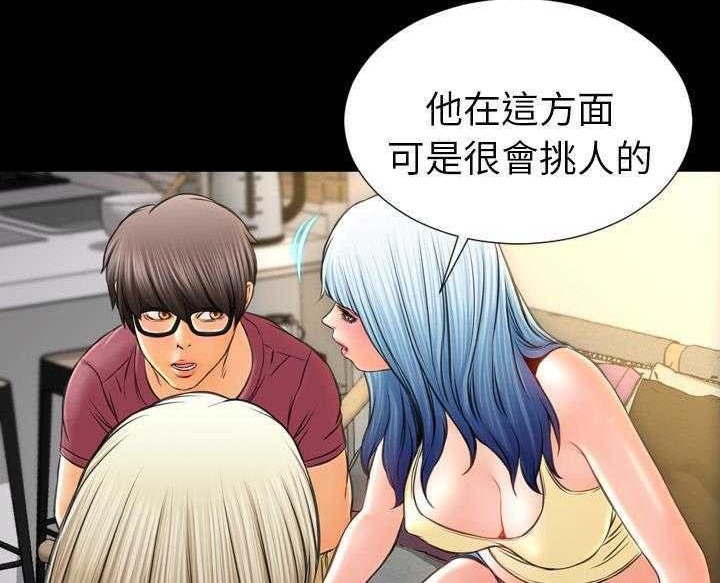 162P - S商店的她