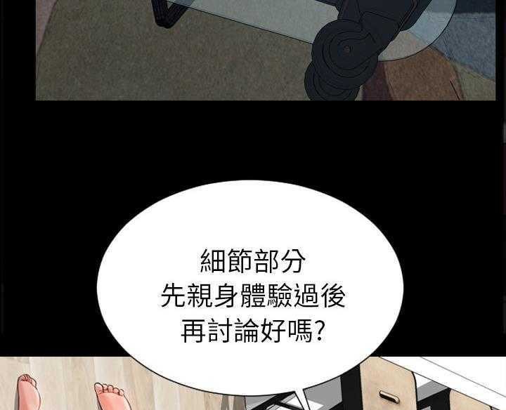 169P - S商店的她
