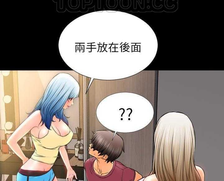 178P - S商店的她