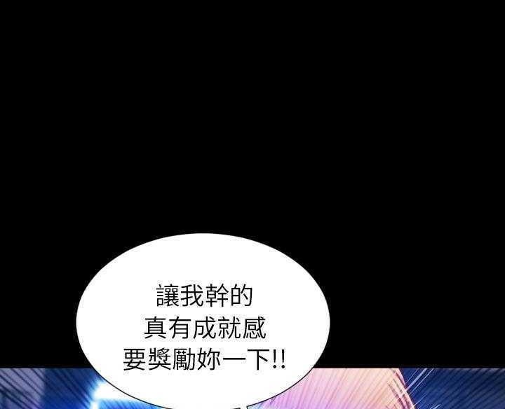 2P - S商店的她