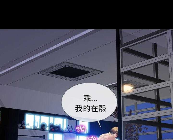32P - S商店的她