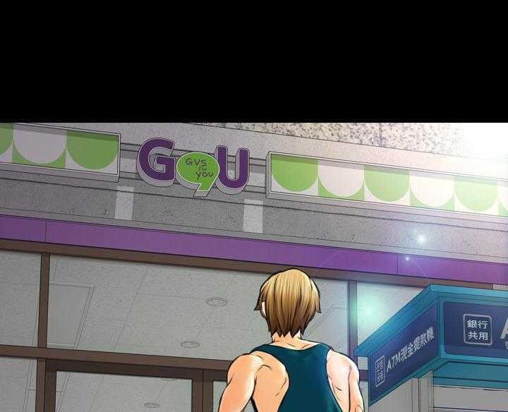 44P - S商店的她